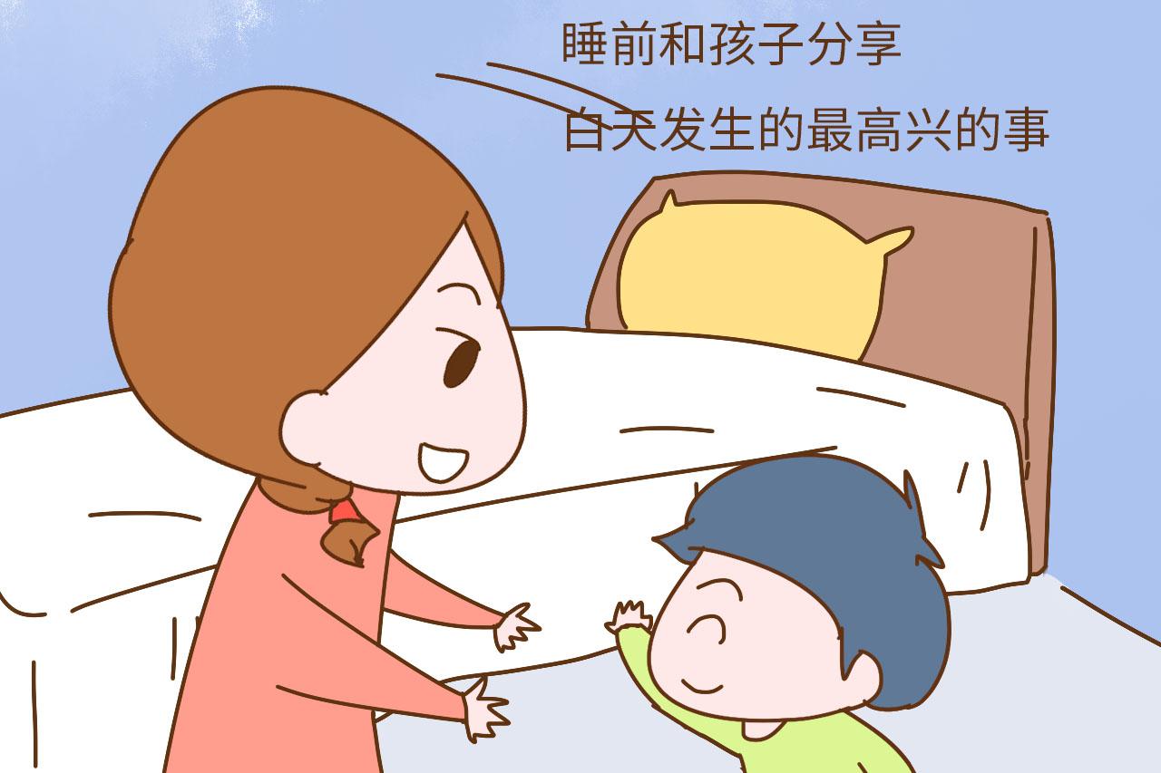 睡前陪孩子做这几件事, 孩子妥妥的情商高, 长大也更有出息