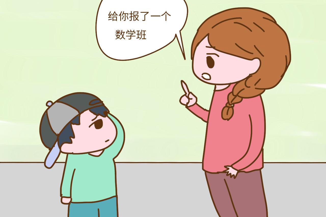 这件事情, 每个学期带孩子做1次, 孩子成绩将会很优秀