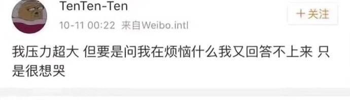 有时候说说不上来为什么, 就是很想哭