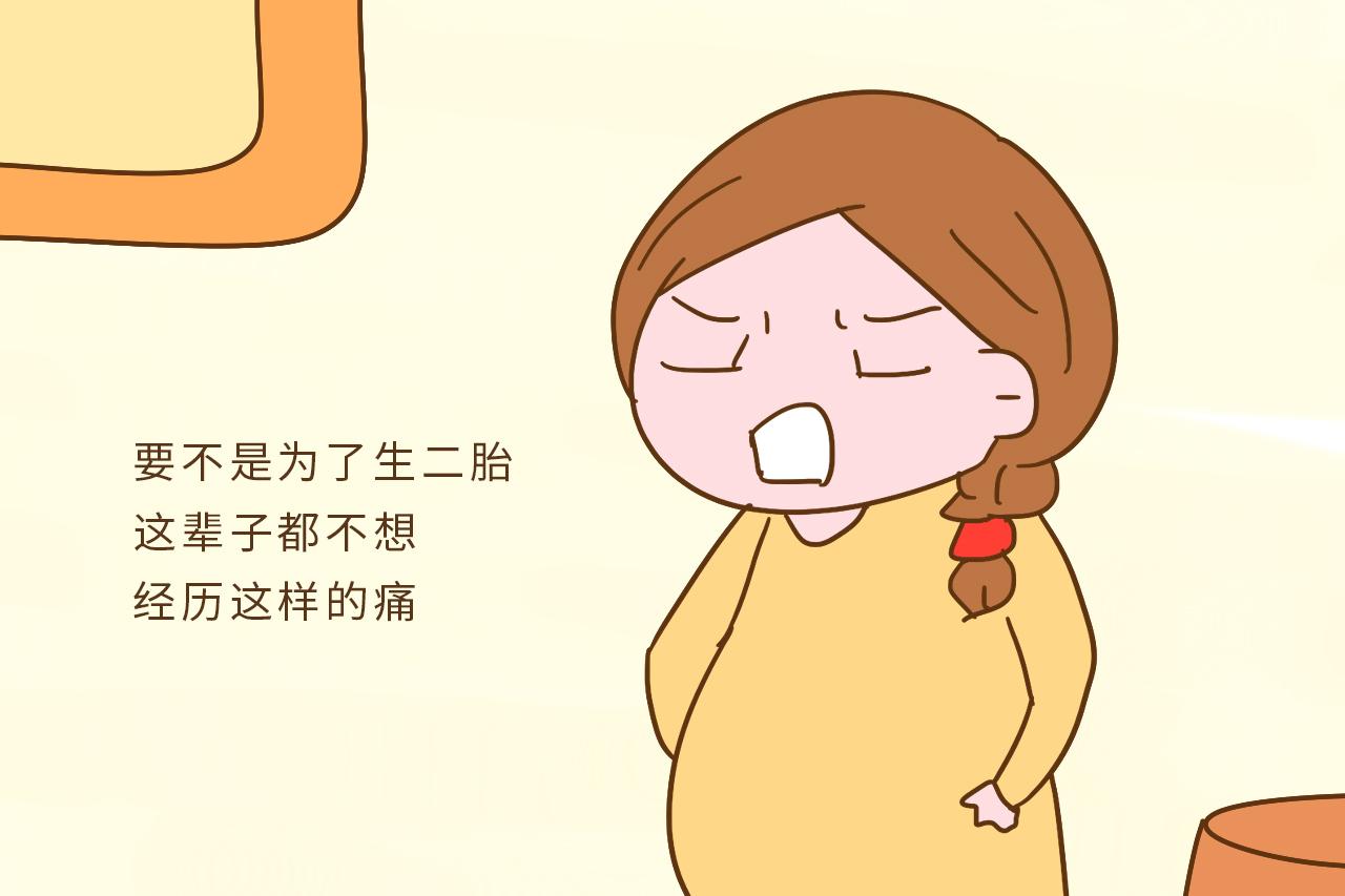 取节育环有多疼? 二胎宝妈亲身经历, 节育环对女性伤害太大