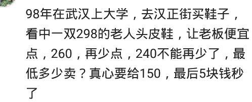 医生问我这么小的年纪就得了40岁才会得的病, 我不知道怎么回答