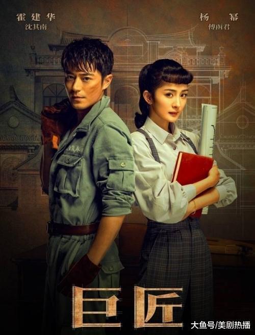 8年3次合作, 互骂对方不正常, 杨幂和霍建华的感情真有那么好?