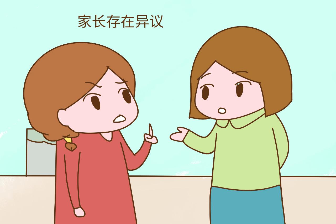 每天下午四点, 你是不是也到处找人去接孩子? 说出来都是泪