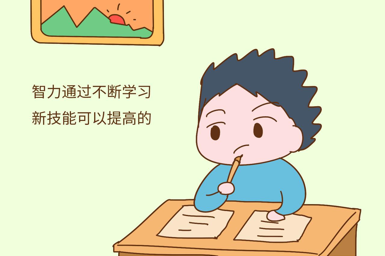 智力是多元的, 家长做好四件事开发孩子智力比报兴趣班更有用