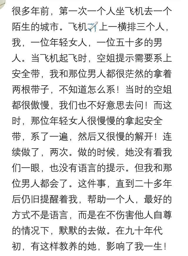哪些事情你明明知道, 却假装不知道? 看破不说破, 每个人都有秘密