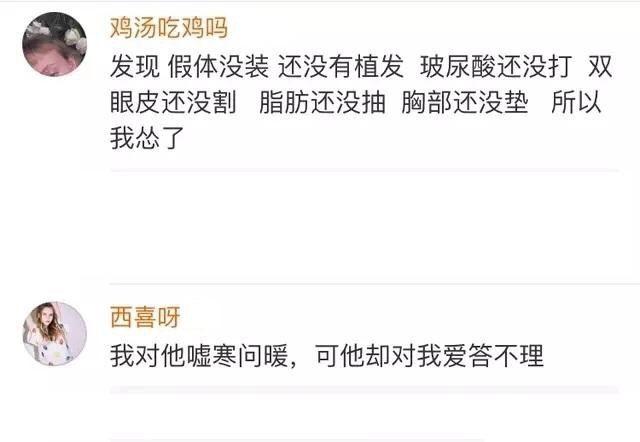 能遇到多不容易, 你为什么还要选择暗恋, 一起来看大家的暗恋理由 ????