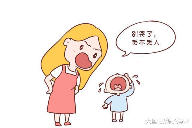 遇到孩子暴怒大哭, 妈妈该如何处理?