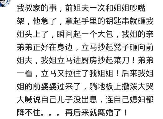 那些有家庭暴力的男人现在都怎么样了?