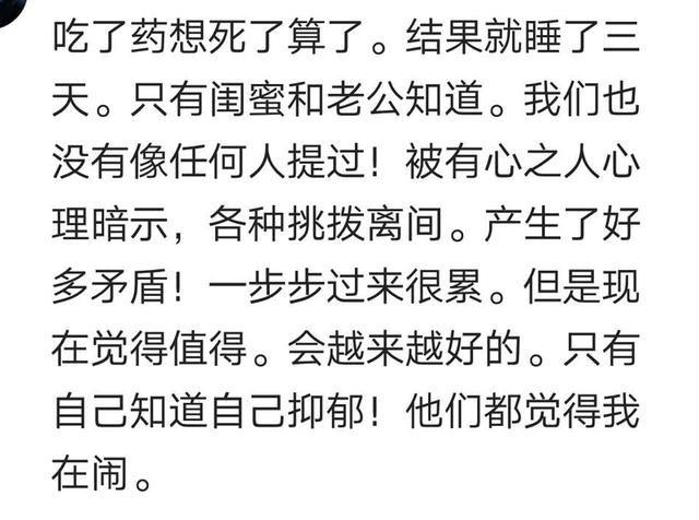 全职妈妈得了抑郁症到底有多恐怖? 网友: 看哭了, 当妈真的不容易