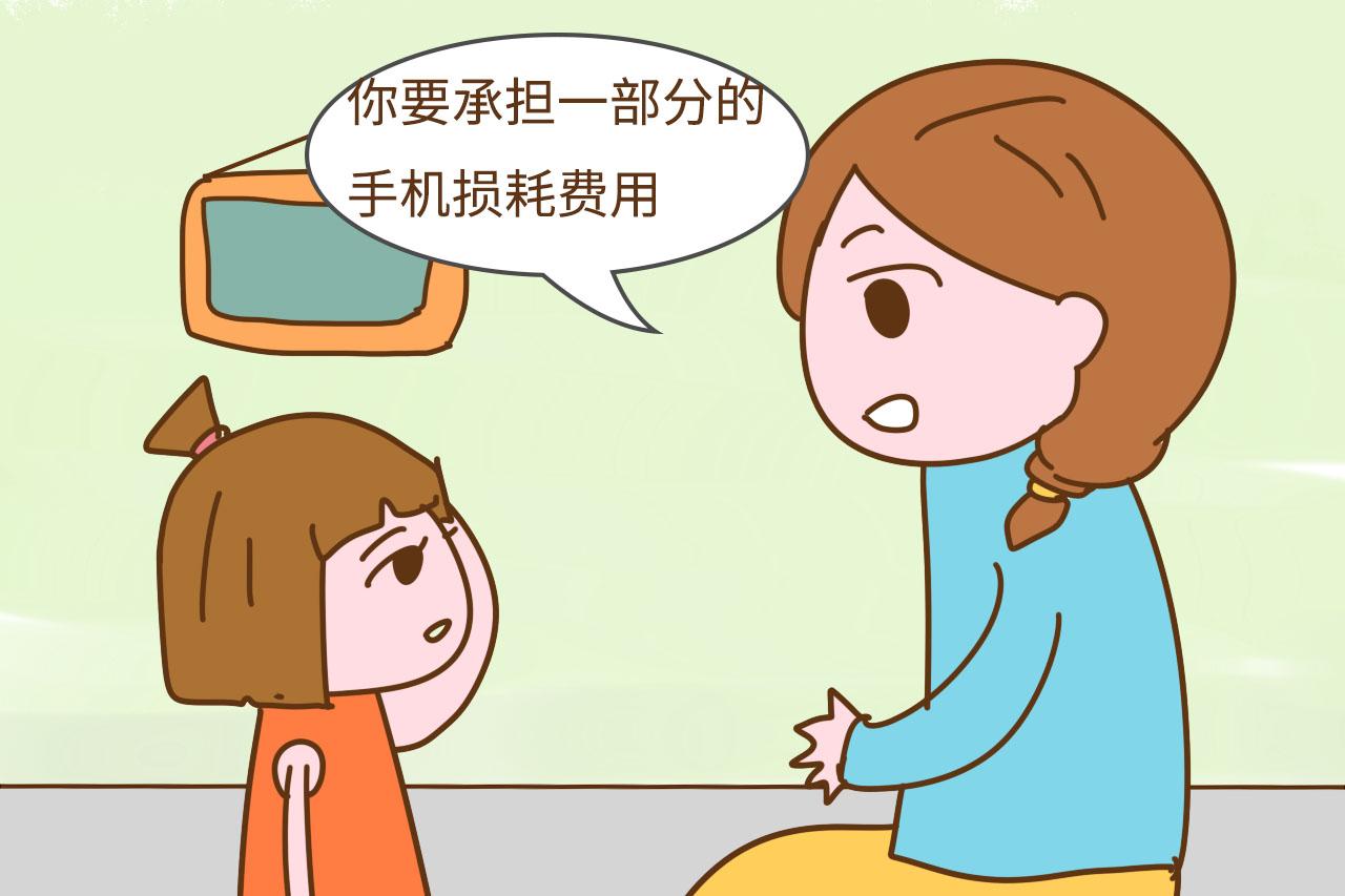 怎样给孩子手机才不会害了他? 外国妈妈是这样做的, 值得学习