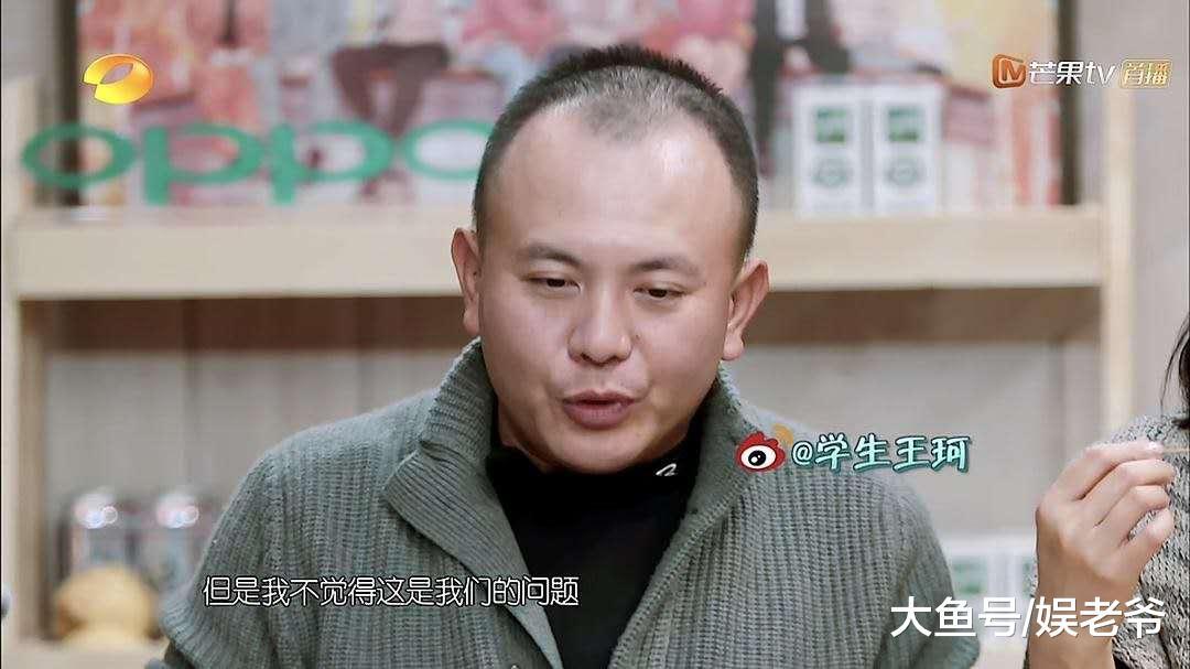 《亲爱的客栈》: 王珂就是这样解决客人问题的? 要不要这么贼!