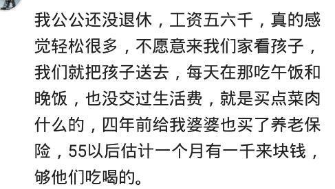 男友父母没退休金, 我爸硬是把我们俩拆散, 3年后, 我哭着感谢他
