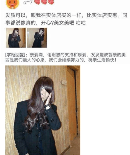 奇葩买家秀|这场景是不是似曾相识