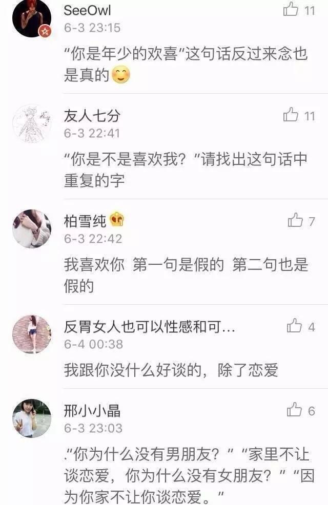 有没有准备表白却害怕失败的小伙伴, 快来看看学学人家的表白方式, 学会会有对象了