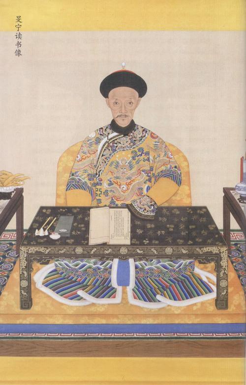 有一天道光关心某大臣早朝前有没