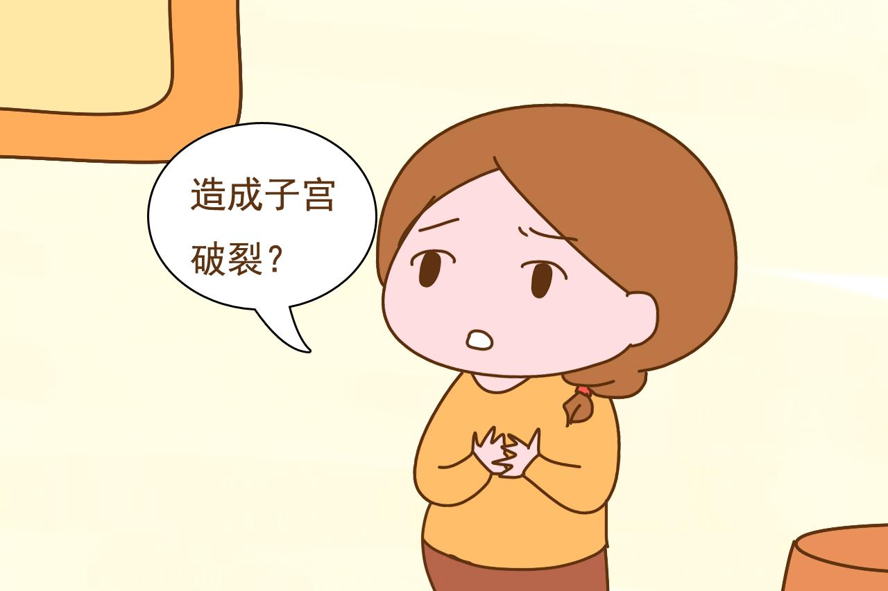 头胎剖二胎就一定不能顺吗? 医生说, 这几种情况是例外