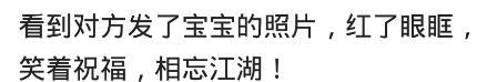 什么绝望, 你放弃了最深爱的人? 网友: 99步是深情, 最后一步是尊严