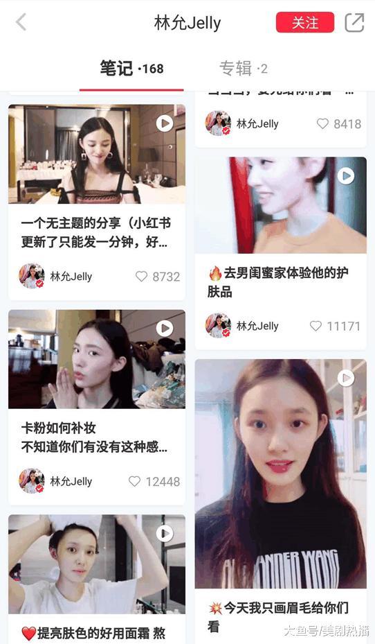 林允微博小号频爆“大实话”, 粉丝担心招黑找经纪人“投诉”