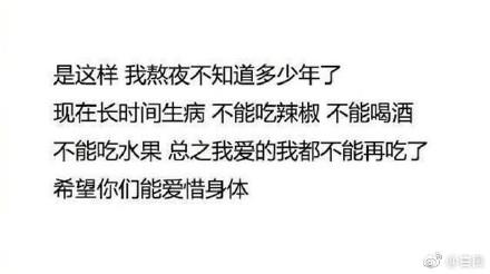 这就是熬夜的体验, 看完之后只想好好睡 ?