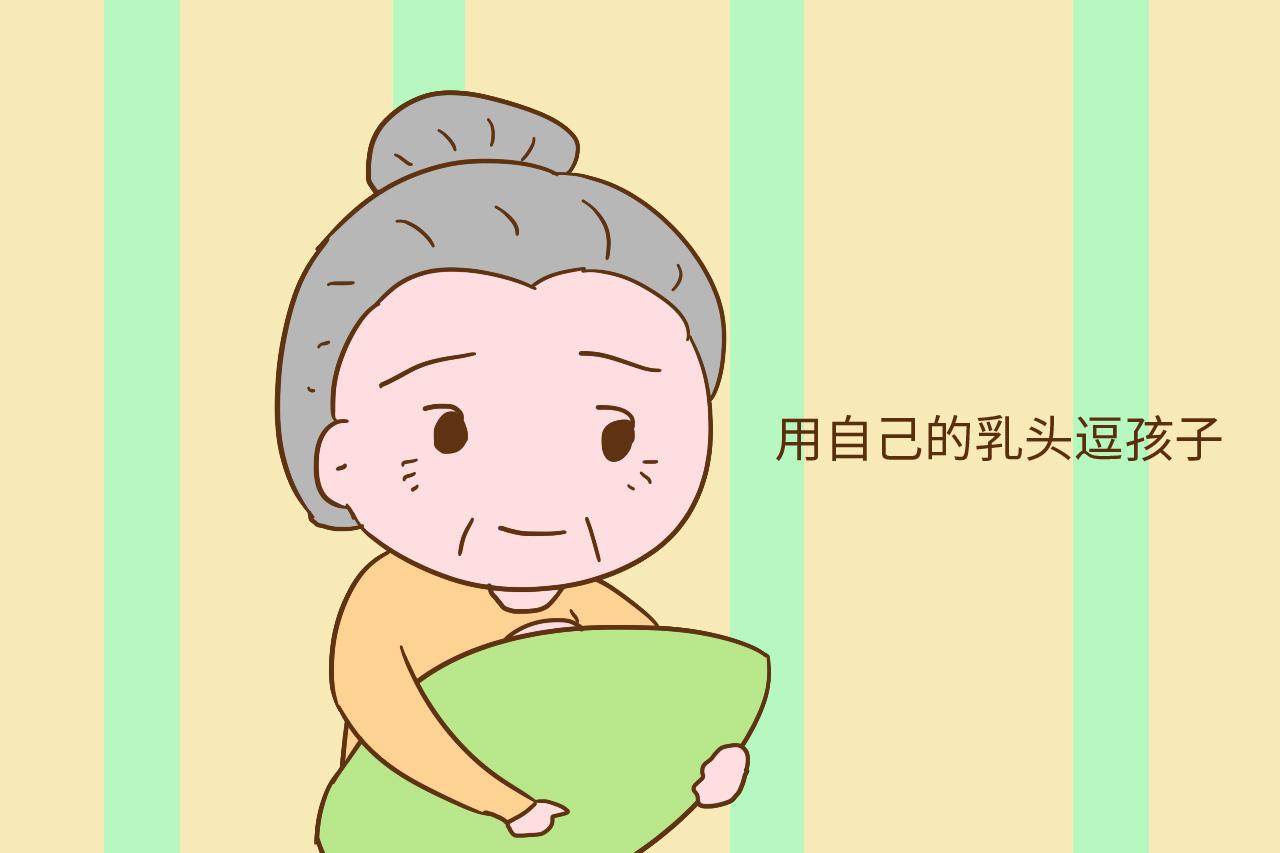 每次看到婆婆这样逗孩子, 都觉得好恶心, 有和我一样的吗?