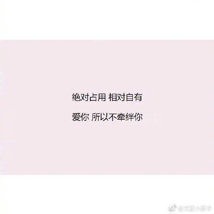 失而复得和虚惊一场, 大概是这个世界上最美好的两个词了