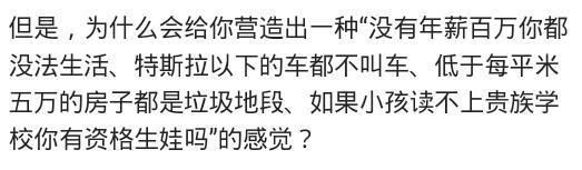 为什么现在电视剧里的人物都是“有钱人”? 网友: 贫穷悲哀啊!