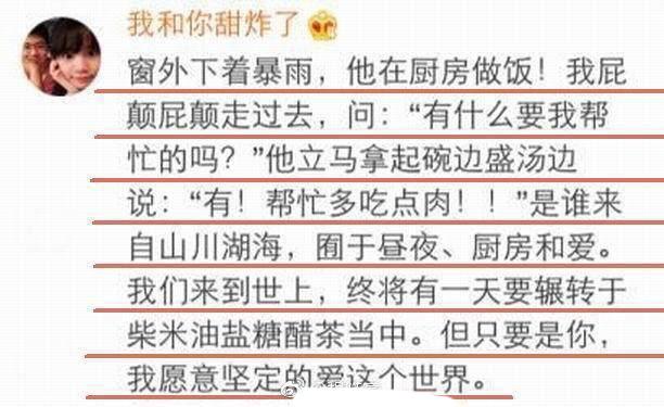 不要用耳朵恋爱 , 真正对你好的都在细节里