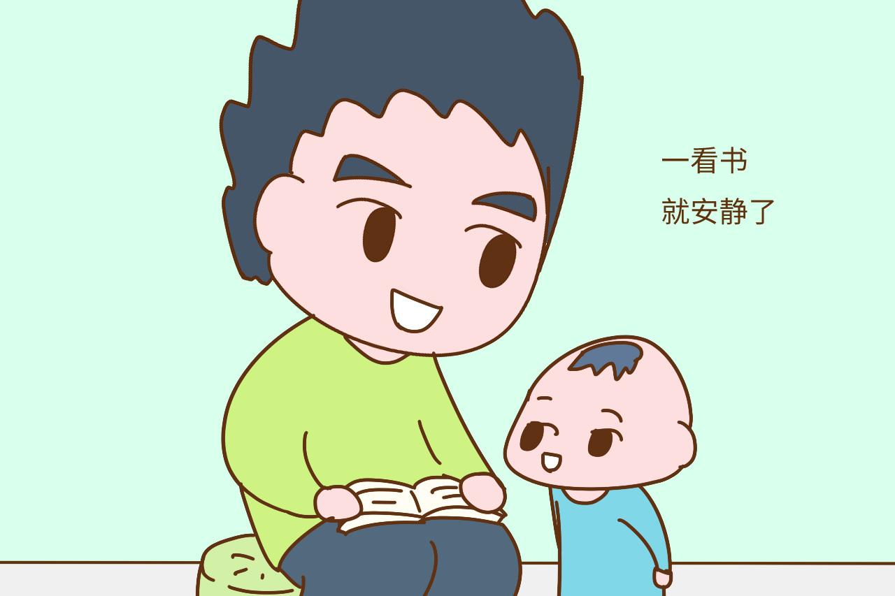 孕妈注意, 怀孕六个月后, 要好好做胎教, 不然就真是“坑”了娃