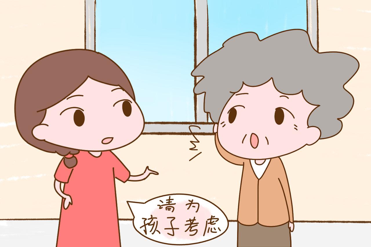 你辛苦教娃, 家人不过脑插嘴, 就问你“拆台式”育儿能不能忍?