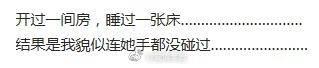 和异性朋友做过最暧昧的事是什么?