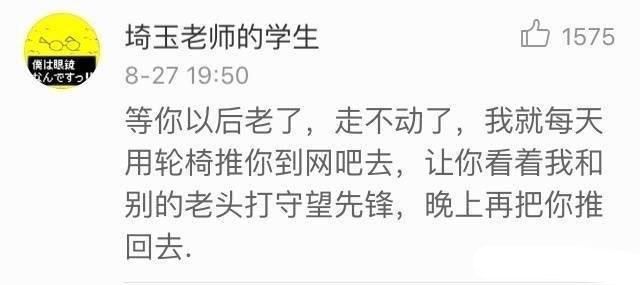 多么用情至深的爱情, 感动的我留下了眼泪