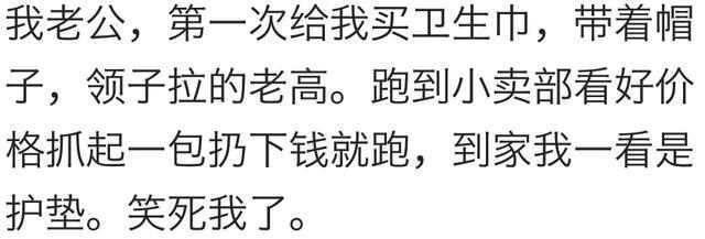 原来谈恋爱可以这么甜! 你男朋友有暖到过你吗?