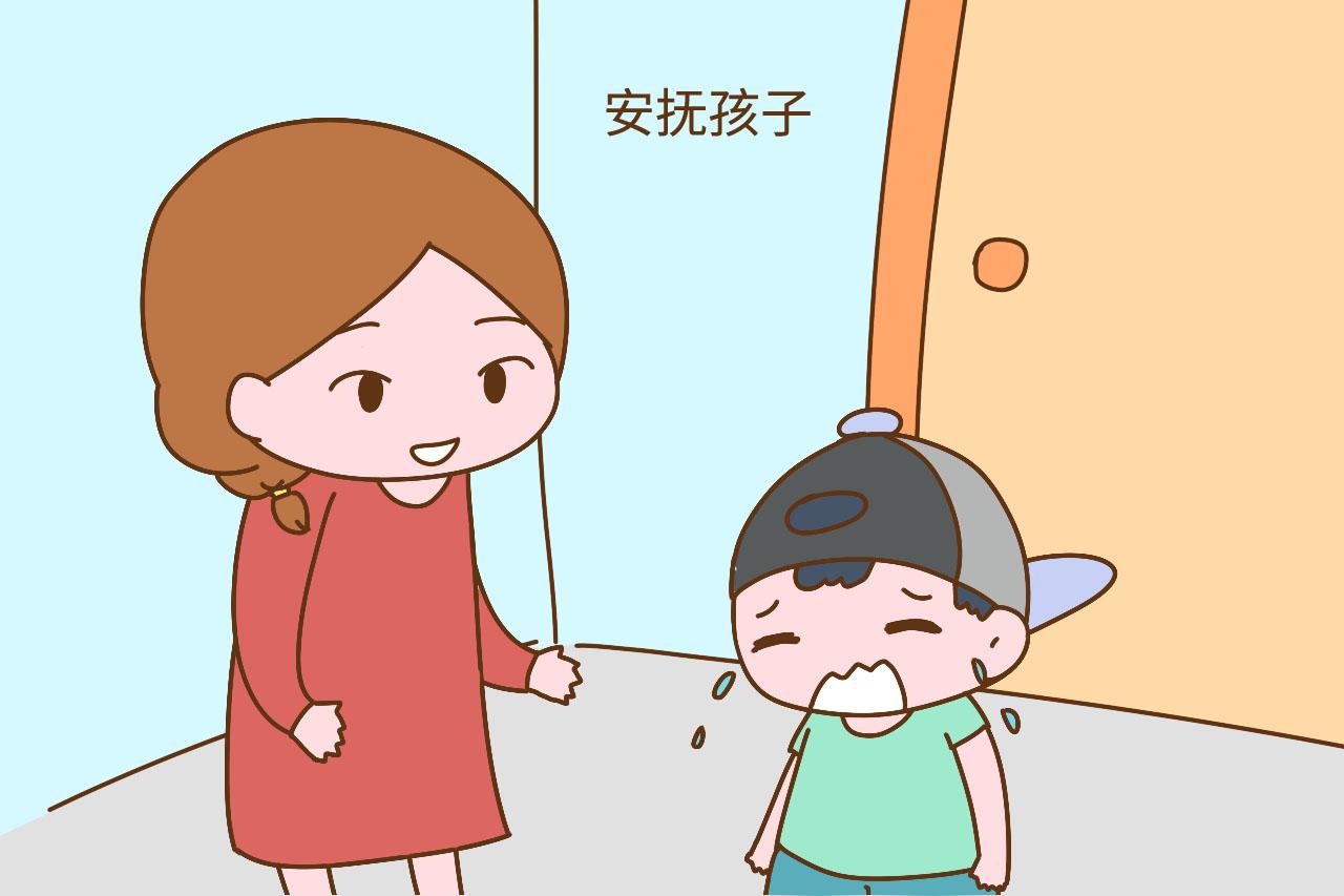 这3种情况, 家长不要把孩子“往外推”, 会让孩子更胆小怕事