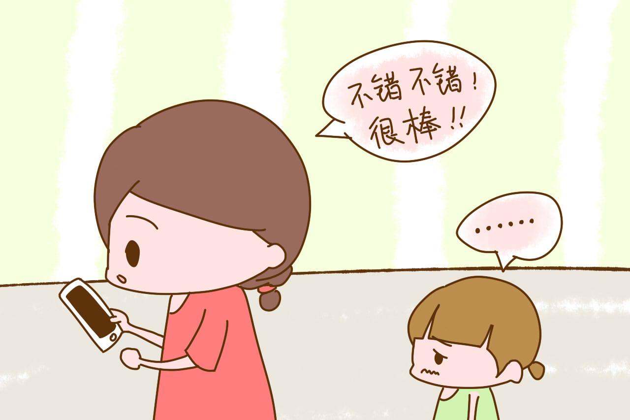常被夸“你真棒真聪明”的孩子, 以后的表现令人担忧, 家长快收手