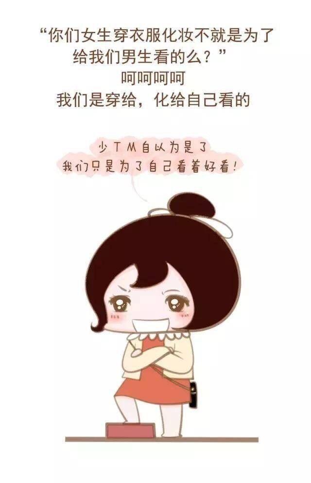 特别不尊重女生的行为有哪些?