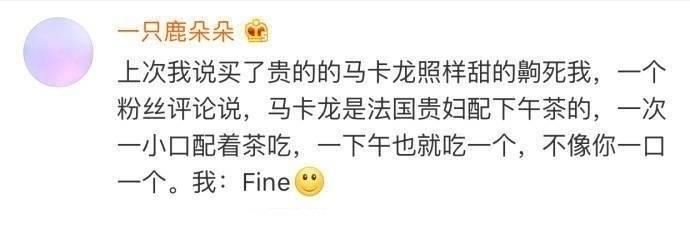 被通勤难偷走幸福感了吗? 有钱人的快乐真的是想象不到的, 打扰了