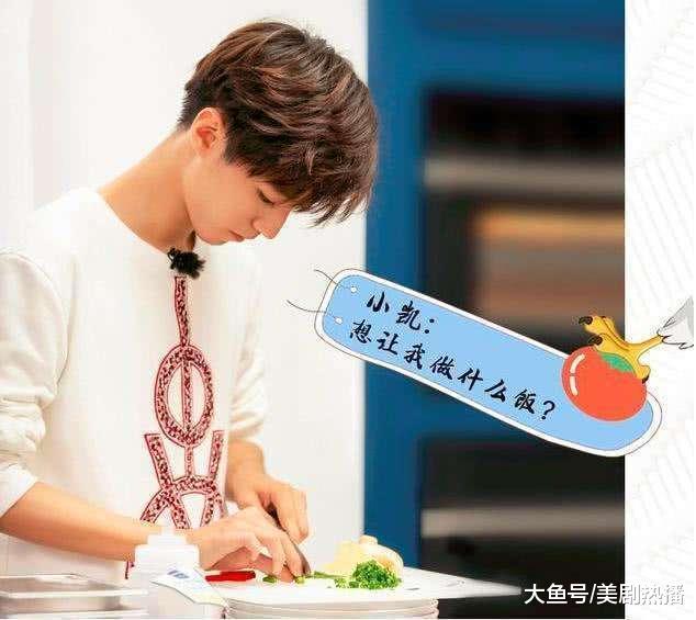 多档节目被曝下架整改, 但易烊千玺和王俊凯参与的这俩综艺没事!