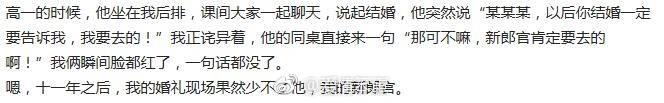 和异性朋友做过最暧昧的事是什么?