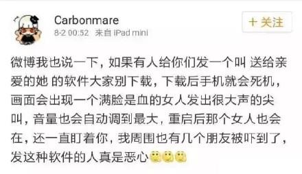 你望以后不要再碰到这种玩笑