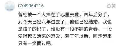 听说, 那个曾经喜欢你的TA, 后来喜欢上了别人, 你会是怎样的感受?