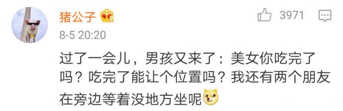 你们谈恋爱能不能离我远点, 我已经承受了这个年纪不该承受的痛苦