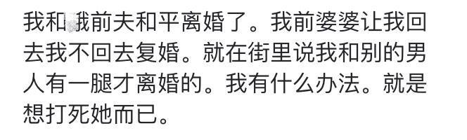 婆婆能多事到什么地步? 网友: 什么都想管