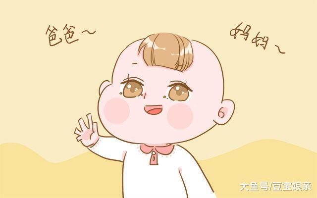 你家宝宝还不会说话吗? 学会这3招就能让他轻松开口