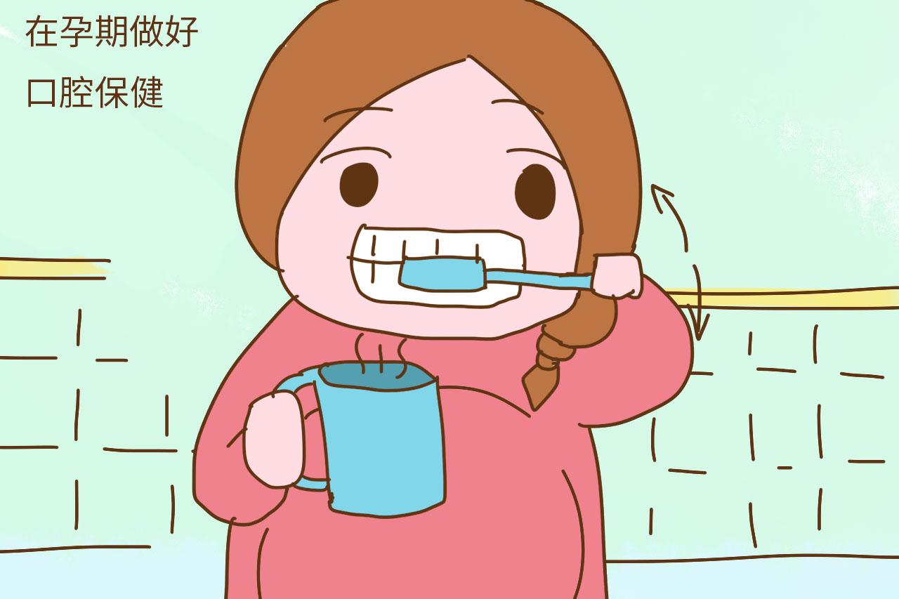 生个娃娃掉颗牙, 没吓唬你, 不重视口腔健康小心真会中招