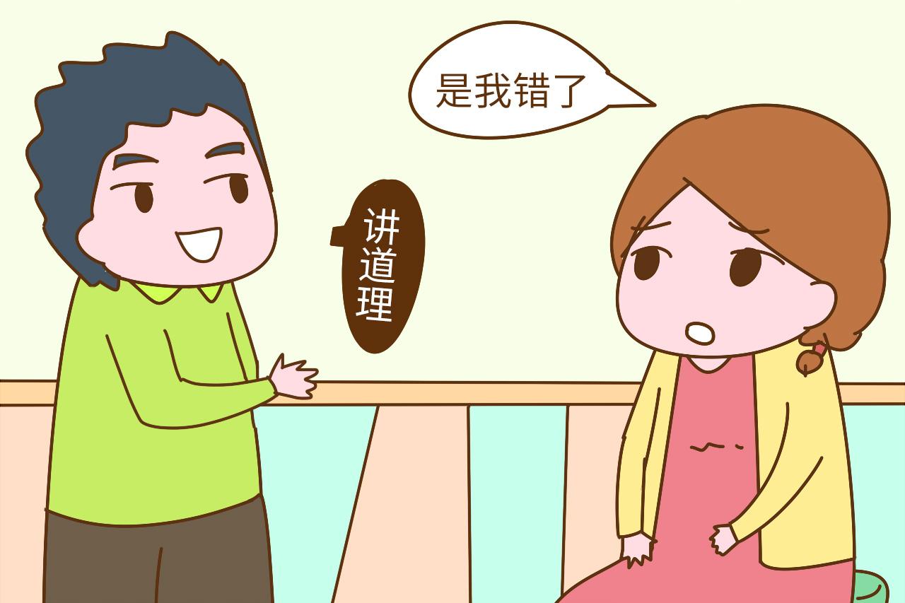 和老公吵架后都是怎么和好的? 看到第二个忍不住笑出了声