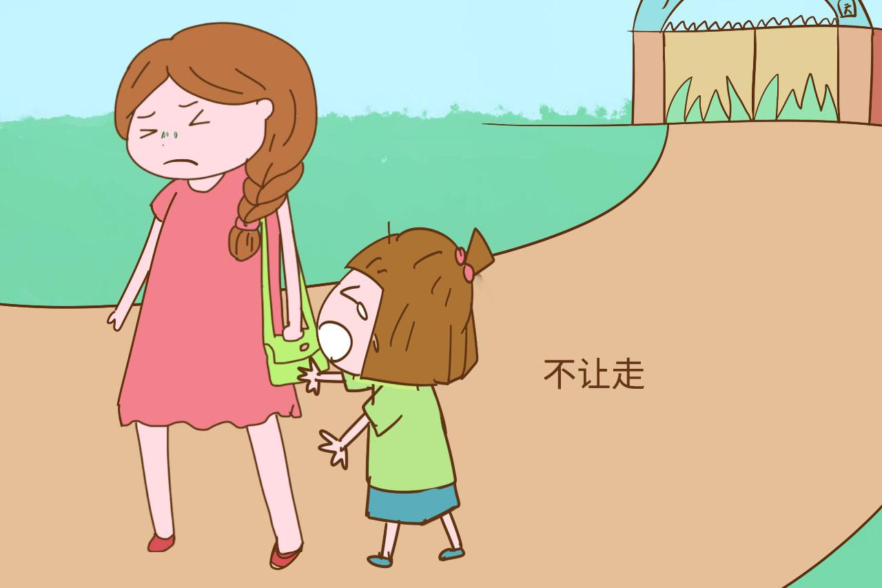 孩子刚上幼儿园会是什么样的情况? 听过来人跟你说一说
