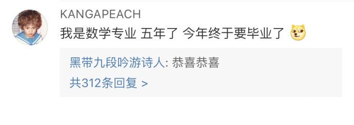 虽然不认识你们, 但是我非常欣赏你们的勇气和坦诚