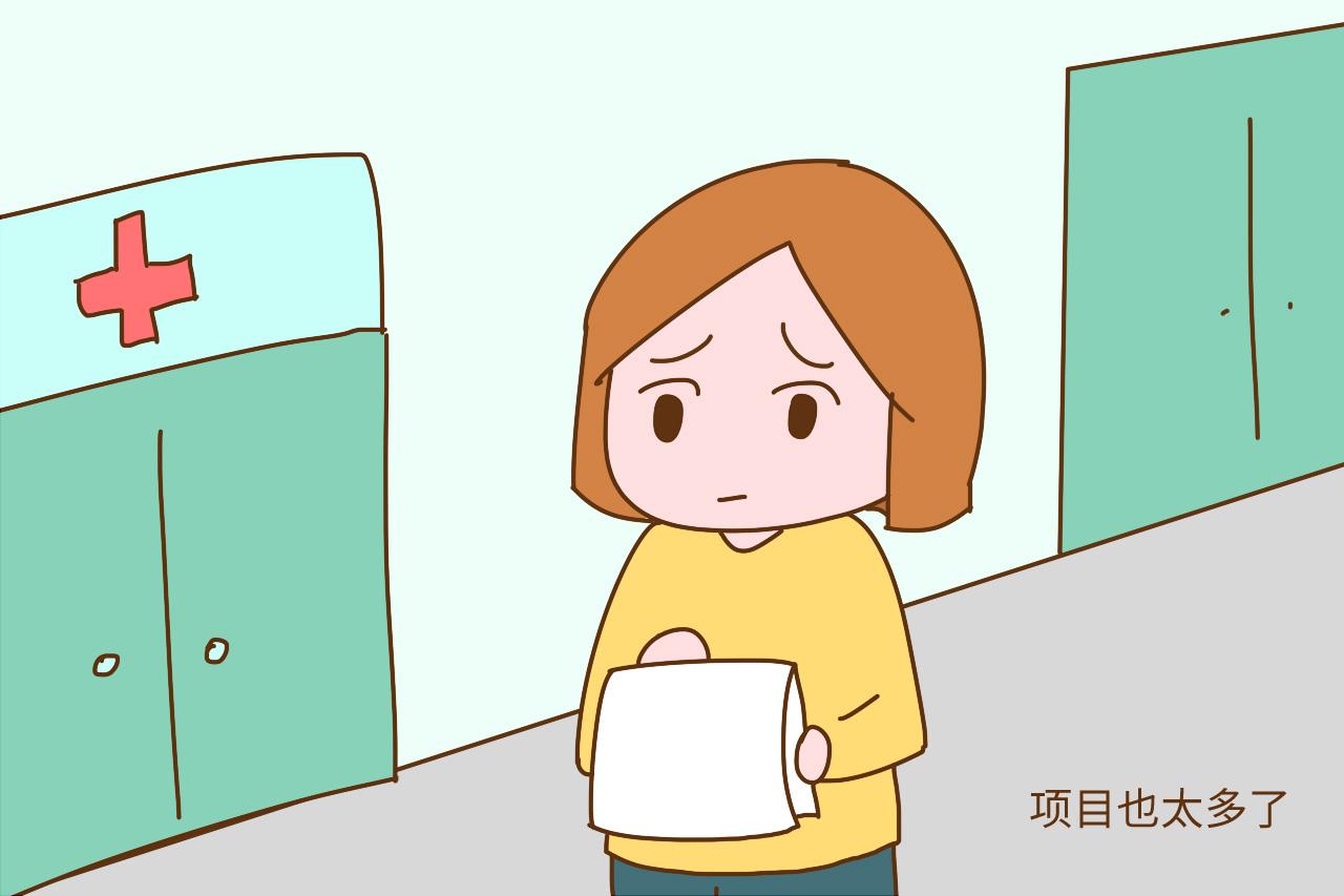 孕期产检, 准妈妈遇到这三项检查很抓狂, 谁能理解咱心中的苦楚