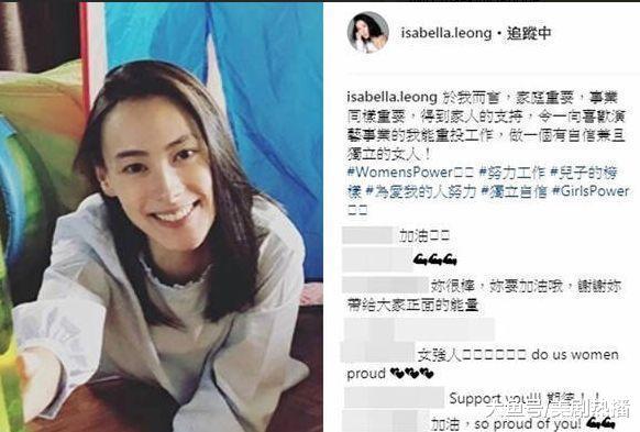 与李泽楷分手后, 消失5年的梁洛施宣布复出! 网友: 分手费花完了?