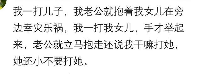 有一个“女儿奴”的老公是什么体验? 网友: 我给自己生了个情敌